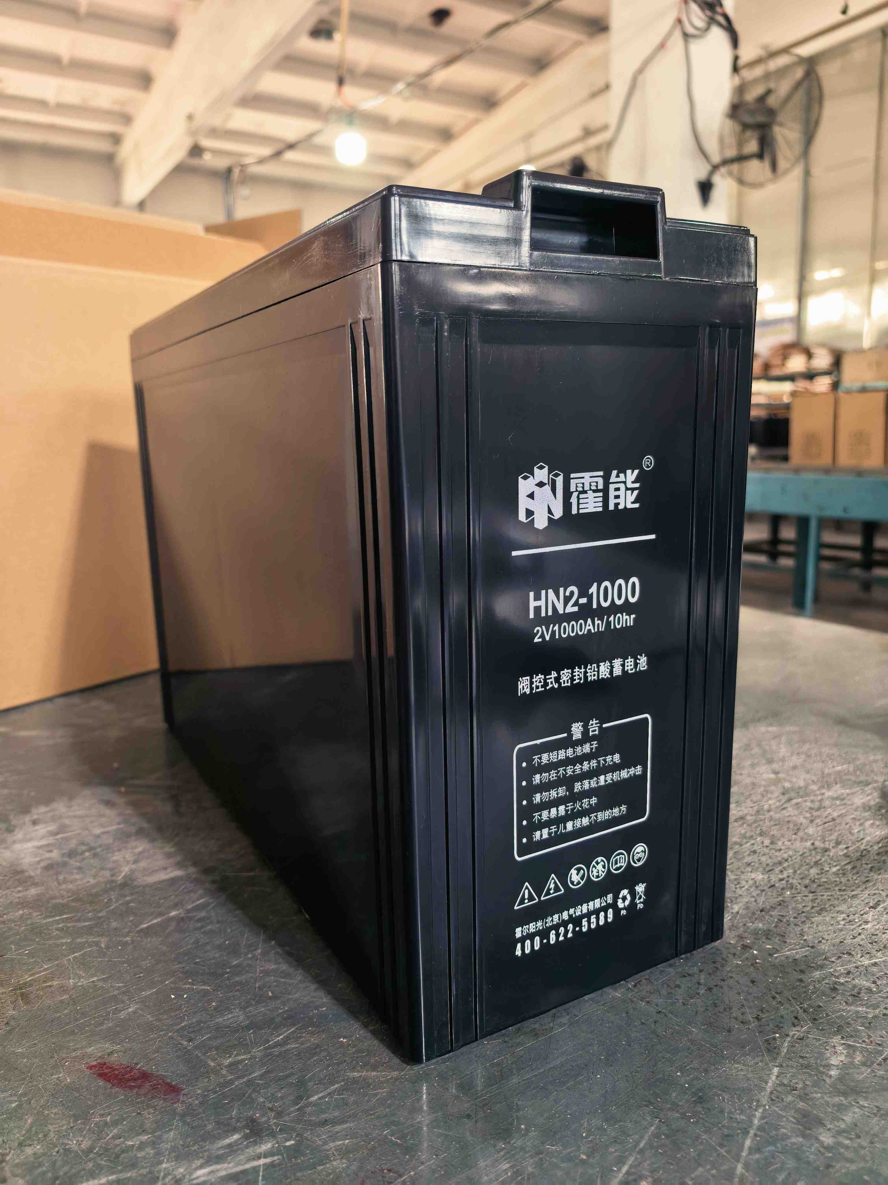 西安市霍能官网霍能一体化机房 - 哪里好